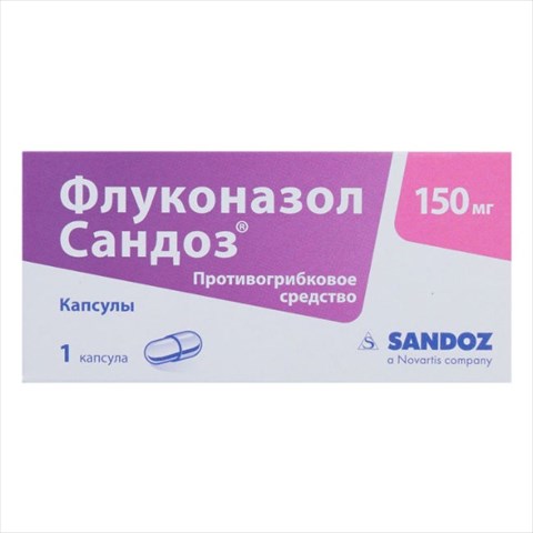флуконазол-сандоз капс 150мг n1 фото