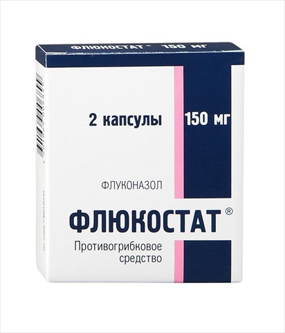флюкостат капс 150мг n2 фото