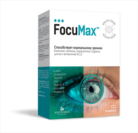 фокумакс капс n30 фото