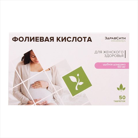 фолиевая к-та -здравсити таб n50 фото