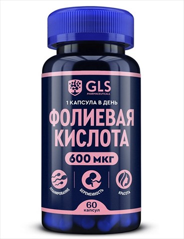 gls фолиевая кислота 600мкг капс n60 фото