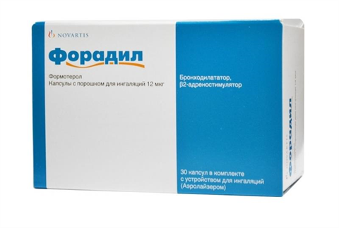 форадил порошок для ингаляций 12 мкг n30 капс фото