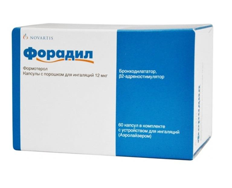 форадил порошок для ингаляций 12 мкг n60 капс фото