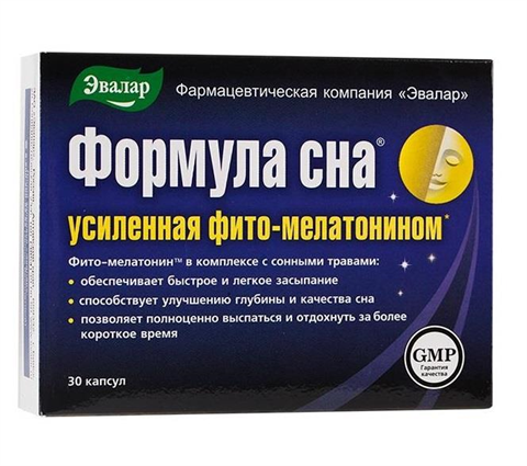 формула сна, усиленная капс. 0,35г №30 фото