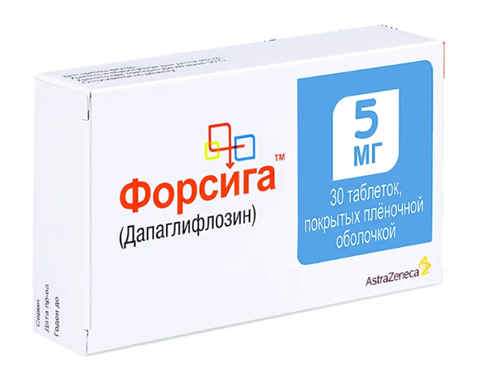 форсига 5 мг n30 табл фото