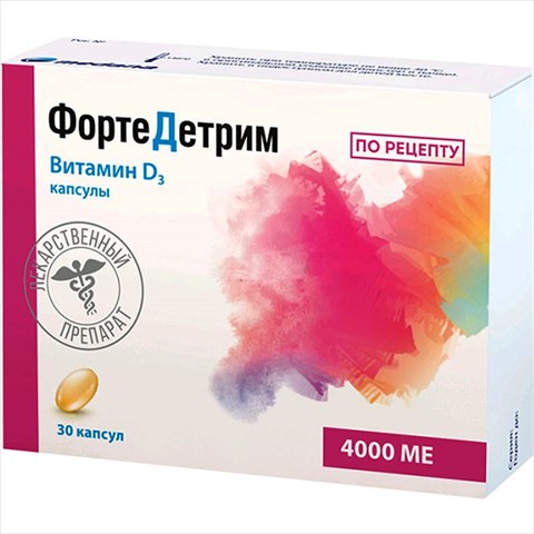 фортедетрим капс 4000ме n30 фото