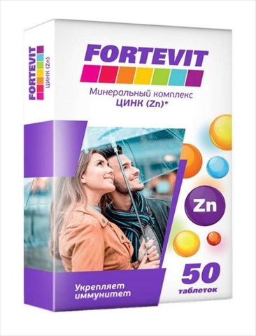 фортевит цинк таб n50 фото