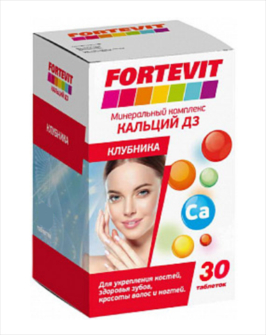 фортевит кальций д3 клубника n30 таблетки жевательные фото