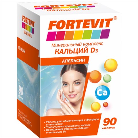 фортевит кальций д3 таб n90 апельсин эвалар фото