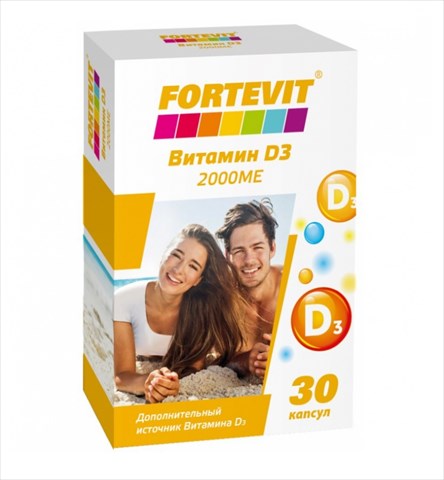фортевит витамин д3 капс 2000ме n30 фото