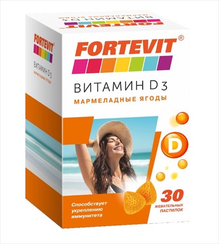 фортевит витамин д3 паст жеват n30 мармеладные ягоды фото