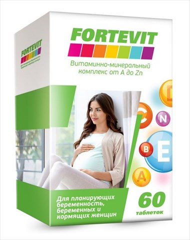 фортевит витаминно-минеральный комплекс для планирующих беременность, беременных, кормящих n60 табл фото