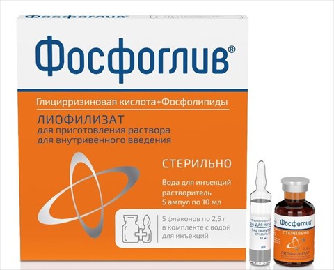 фосфоглив порошок для инъекций 2,5 г n5 фл фото