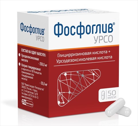 фосфоглив урсо капс 35мг плюс 250мг n50 фото