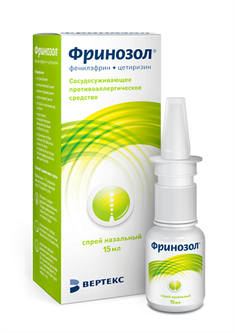 фринозол спрей наз 2,5мг плюс 2,5мг 15мл фото