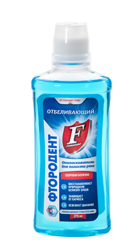 фтородент ополаск для пол рта,275мл отбеливающий фото