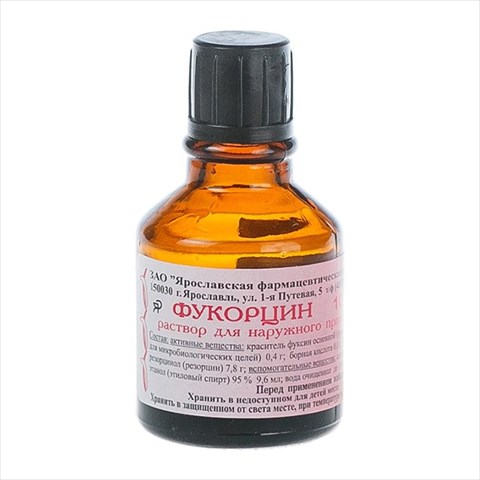 фукорцин р-р наруж 10мл фото