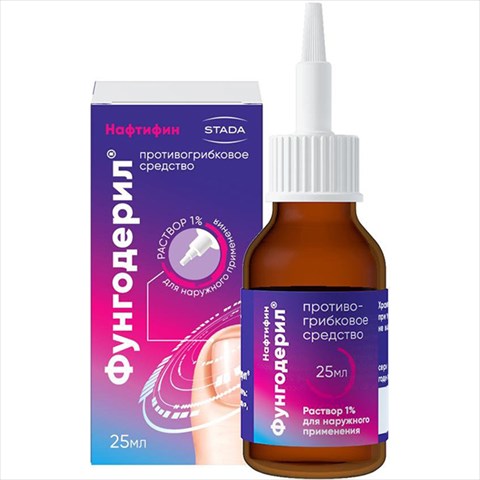 фунгодерил р-р для наруж примен 1% 25мл фото