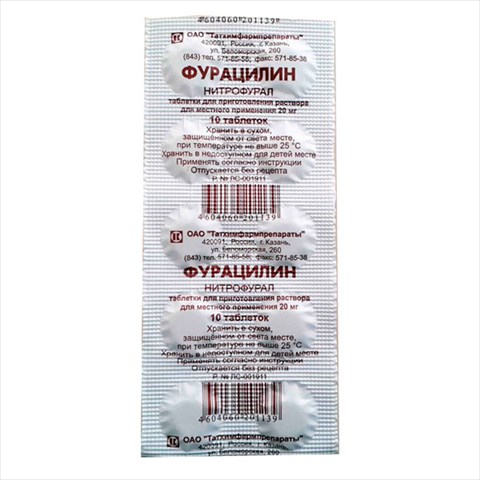фурацилин таб для р-ра для наружн и местн примен 20мг n10 фото