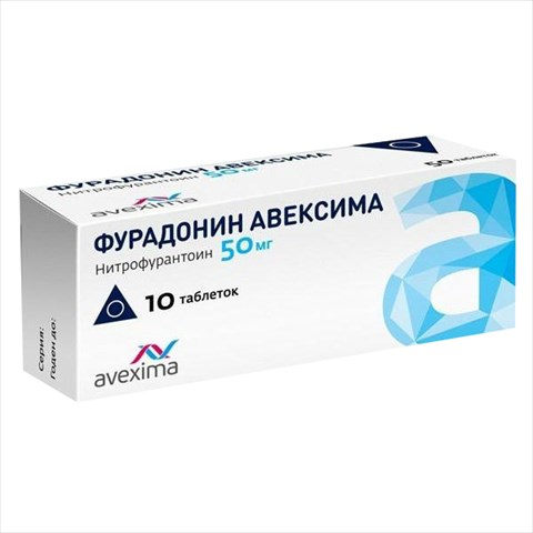 фурадонин-авексима таб 50мг n10 фото