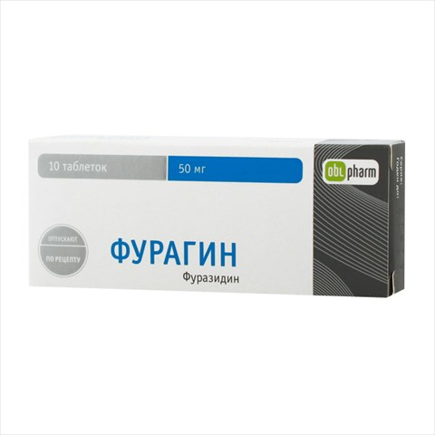 фурагин таб 50мг n10 фото