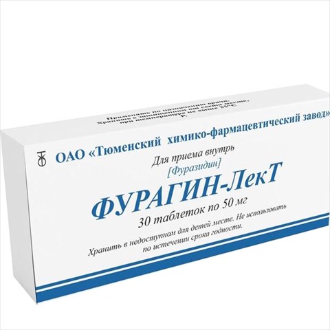 фурагин таб 50мг №30 фото