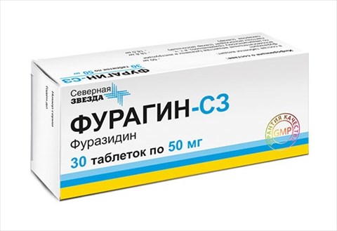 фурагин-сз таб 50мг n30 фото