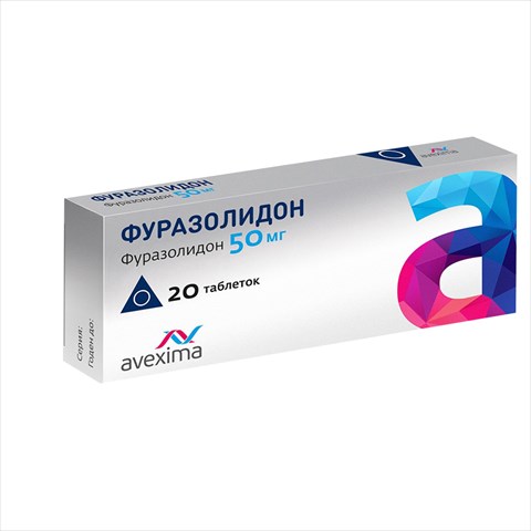 фуразолидон таб 50мг n20 фото