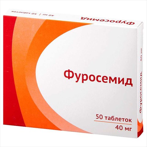 фуросемид-озон таб 40мг n50 фото