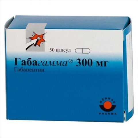 габагамма 300 мг n50 капс фото