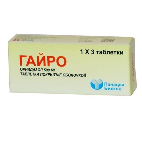 гайро 0,5 n3 фото