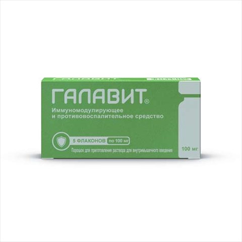 галавит порошок для приготовления раствора для в/м введения 100 мг n5 фл фото