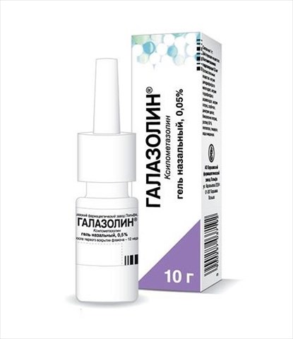 галазолин гель назальный 0,05% 10 мл фото