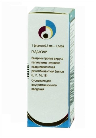 гардасил суспензия для внутримышечного введения 0,5 мл/доза n1 фл (вакцина против вируса папиломы человека) фото