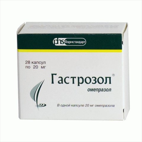 гастрозол капс 20мг n28 фото