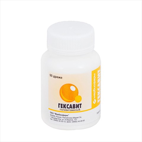 гексавит драже n50 фото