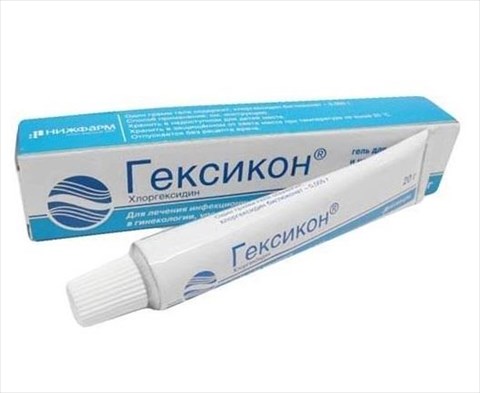 гексикон гель 20 г фото