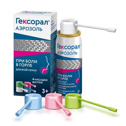 гексорал аэроз для местн примен 0,2% 40мл с 4-мя насадками семейная упаковка фото