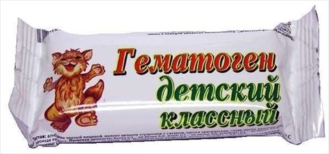 гематоген классный кошечка 50 г фото