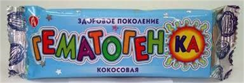 гематогенка плитка 40г кокос фото