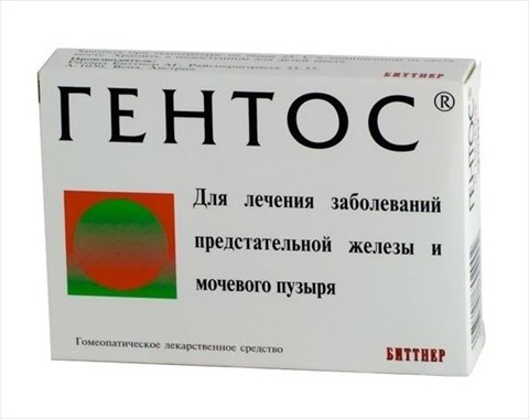 гентос таблетки n20 фото