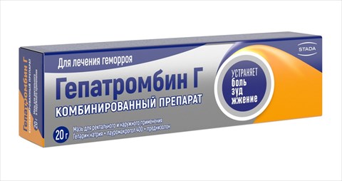 гепатромбин г мазь ректальная 20 г фото