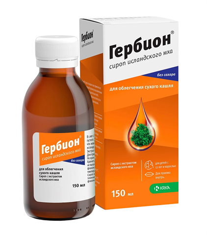 гербион сироп исландского мха 150мл фото