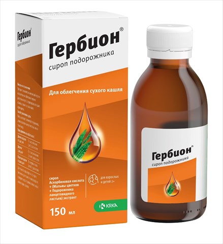 гербион сироп подорожника 150 мл фото