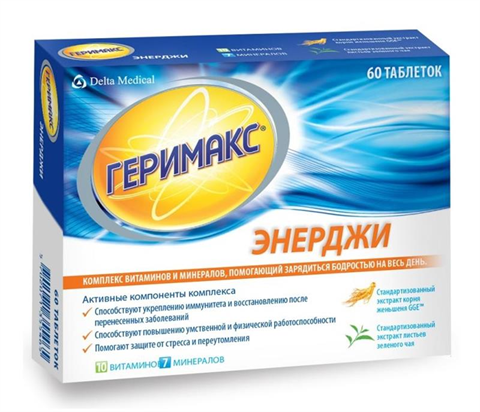 геримакс энерджи n60 фото