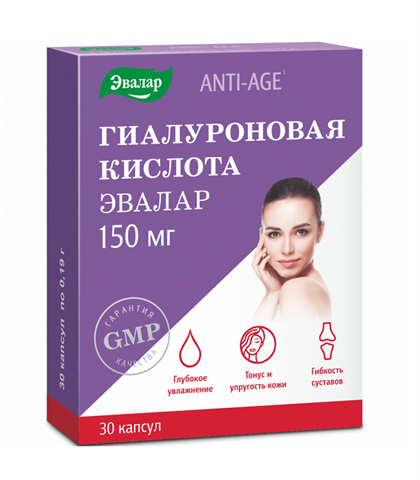 анти-эйдж гиалуроновая кислота капс 150мг n30 фото