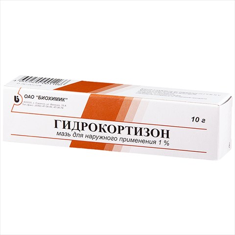 гидрокортизон мазь для наруж примен 1% 10г фото