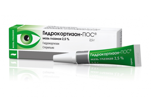 гидрокортизон-пос мазь глазн 2,5% 2,5г фото