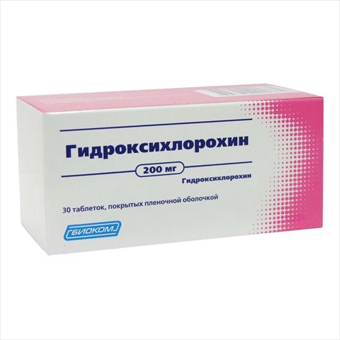 гидроксихлорохин-биоком таб ппо 200мг n30 фото