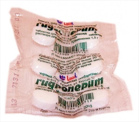 гидроперит 1,5 г n6 табл фото